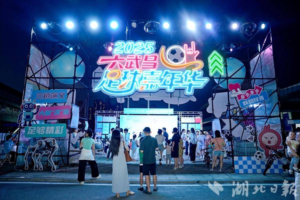 谁赢,“东湖”属于谁家?