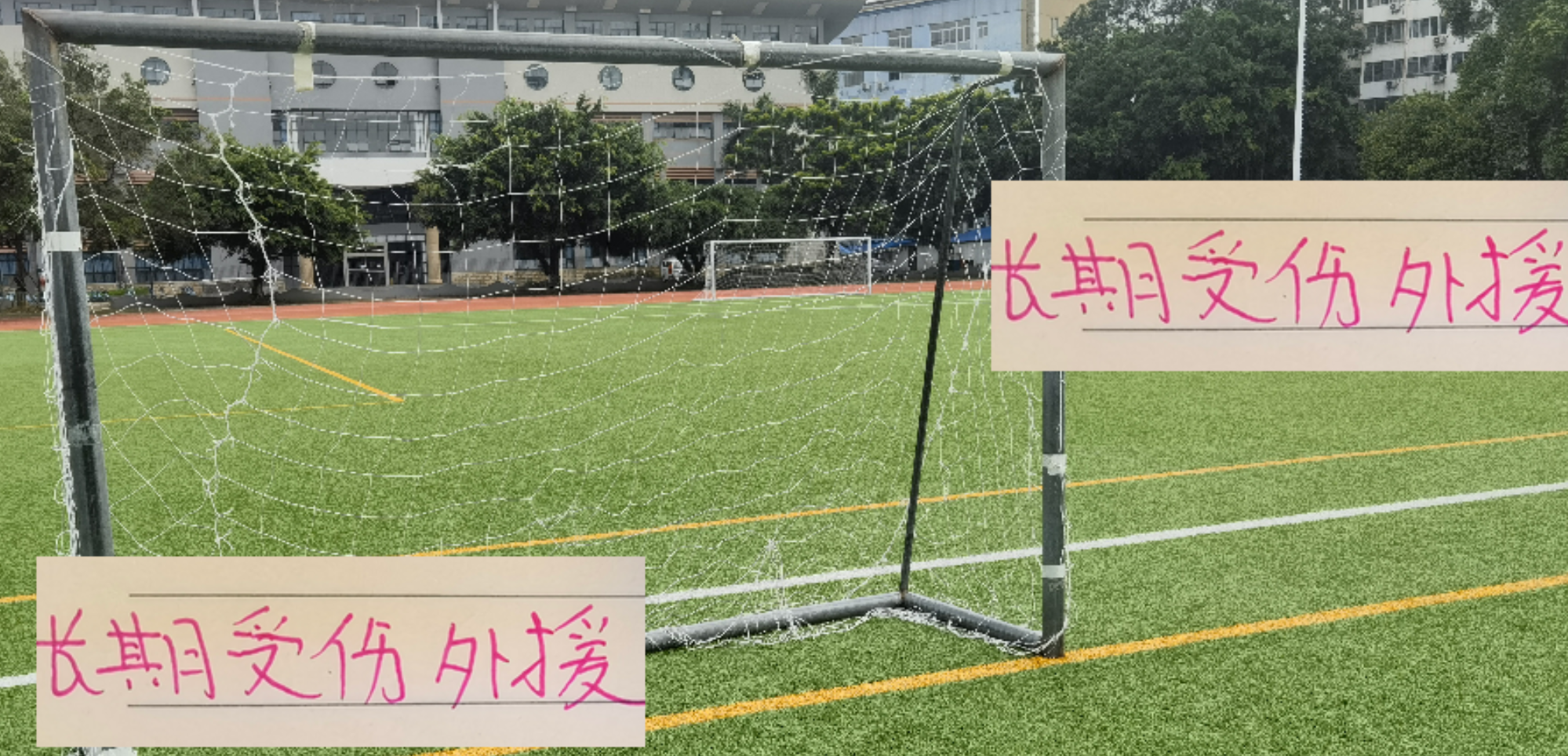 除海港外!中超BIG4里 大家都有长期受伤外援 家家都有难念经